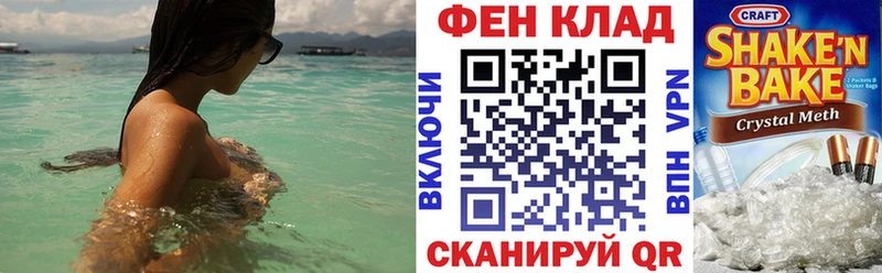 купить наркоту  Балахна  АМФЕТАМИН Premium 