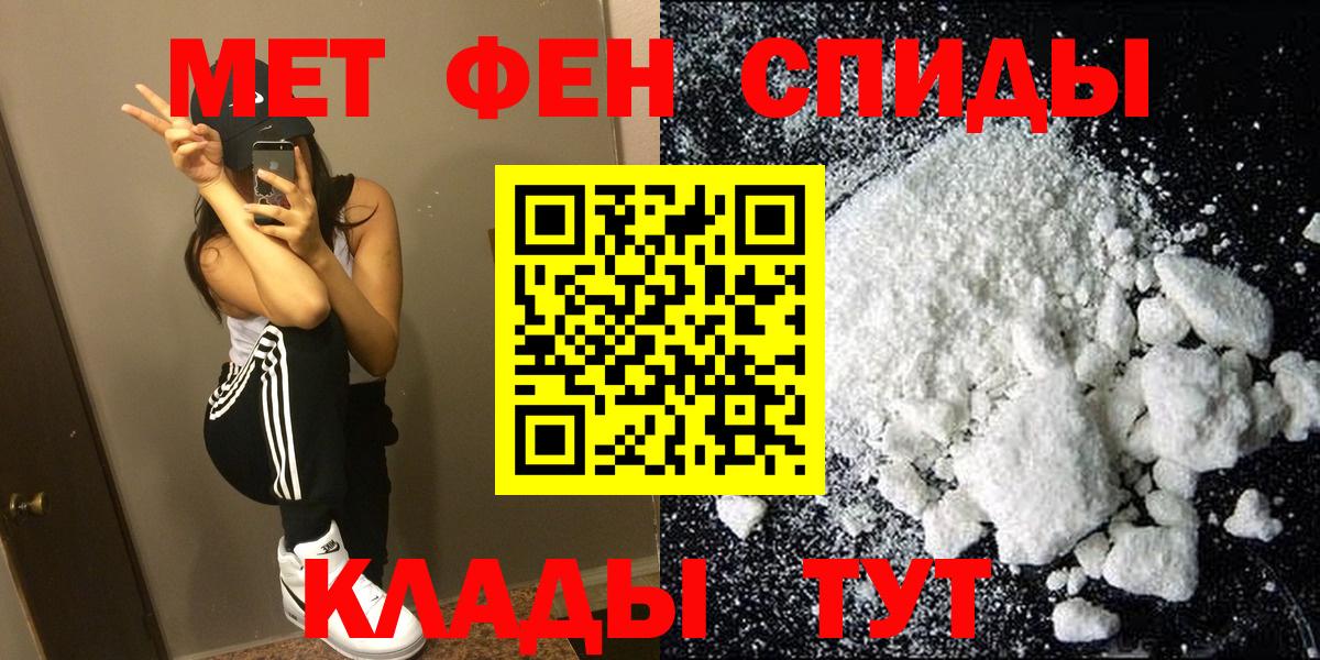 Балахна  Амфетамин 97%  дарк нет клад  Вход с VPN  АМФЕТАМИН 