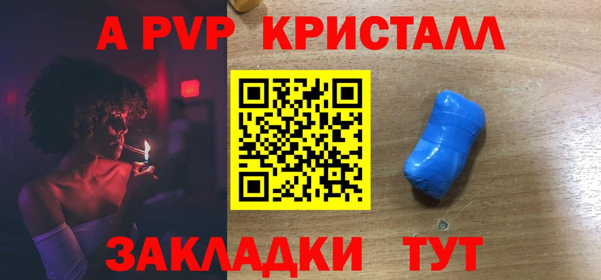 Alpha PVP СК КРИС  APVP СК КРИС  Альфа ПВП СК  Балахна  Вход с VPN 