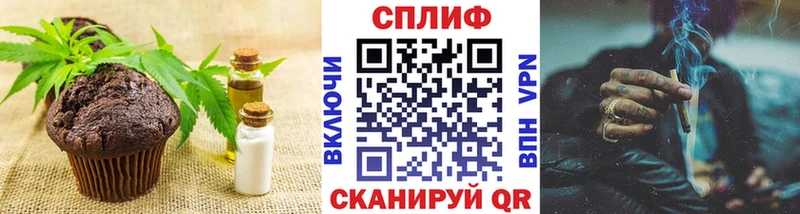 Canna-Cookies конопля  хочу   Балахна 