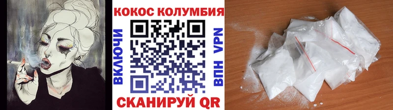 КОКАИН Fish Scale  Балахна 