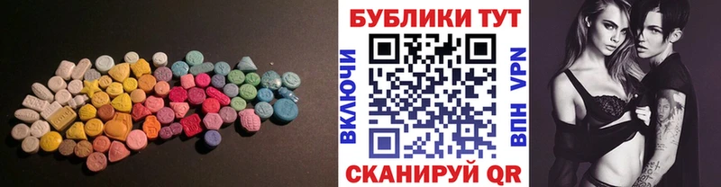 hydra как зайти Балахна Ecstasy Philipp Plein
