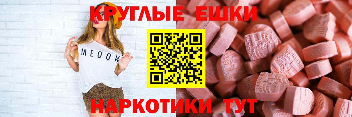 Балахна  Ecstasy VHQ  Ecstasy  Вход с VPN  KRAKEN рабочий сайт  Ecstasy ешки 