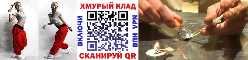 omg вход  цена наркотик  Балахна  ГЕРОИН VHQ 
