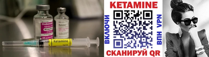 КЕТАМИН ketamine  дарк нет официальный сайт  Балахна 