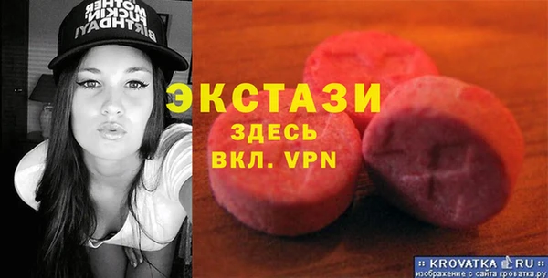 ALPHA PVP Абдулино
