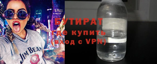 ALPHA PVP Абдулино