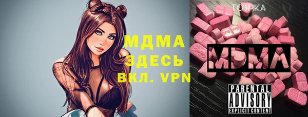 метамфетамин Абинск