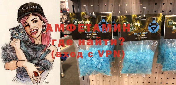 метамфетамин Абинск