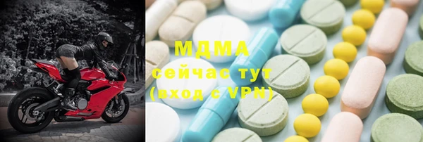 крисы Абаза
