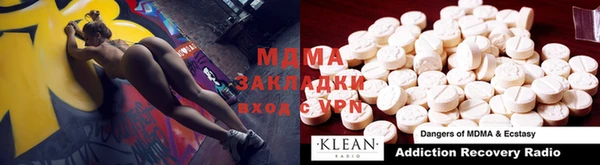 крисы Абаза