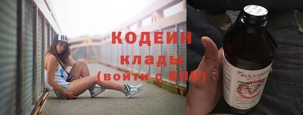 метамфетамин Абинск