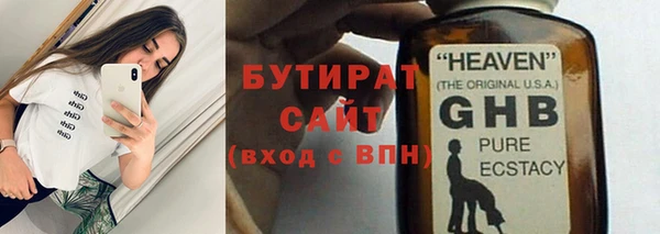 крисы Абаза