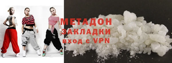 метамфетамин Абинск