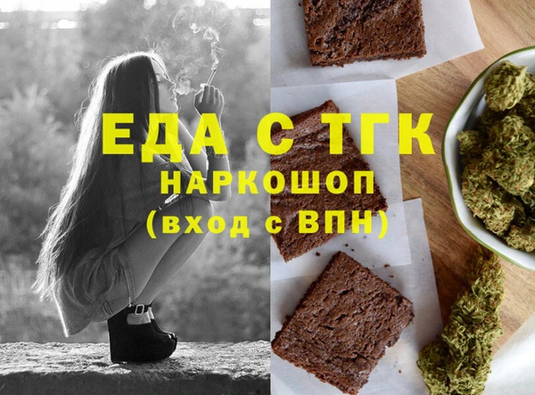 прущая мука Пролетарск