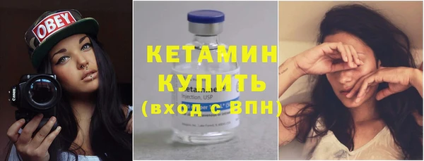 ALPHA PVP Абдулино