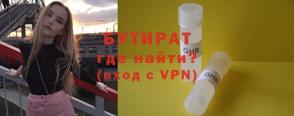 крисы Абаза