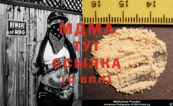MESCALINE Приозерск