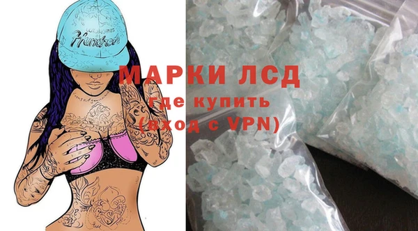 ALPHA PVP Абдулино