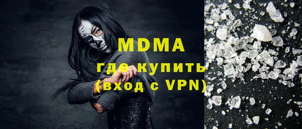крисы Абаза