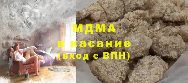 метамфетамин Абинск