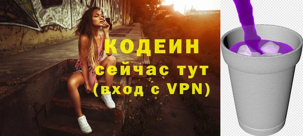 Альфа ПВП Протвино