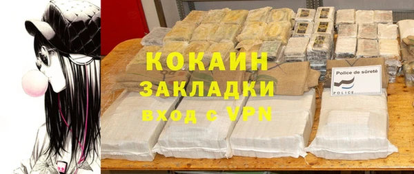 Альфа ПВП Протвино