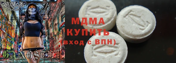 ALPHA PVP Абдулино