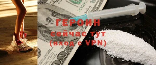 MESCALINE Приозерск
