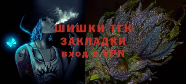 ALPHA PVP Абдулино