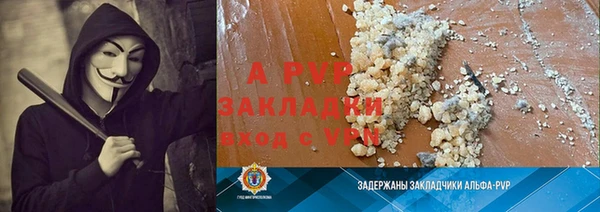 метамфетамин Абинск