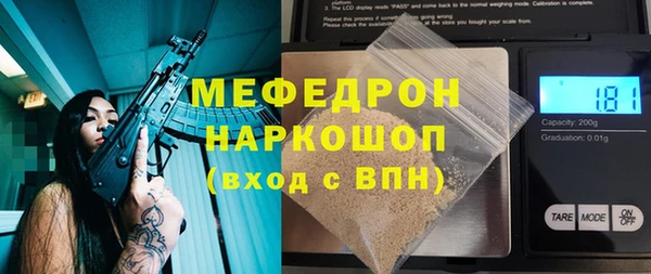 ALPHA PVP Абдулино