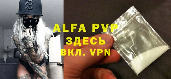 крисы Абаза