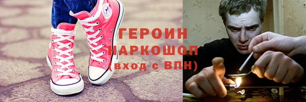 метамфетамин Абинск