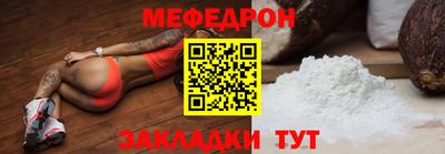скорость mdpv Балашиха