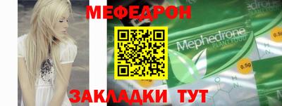 скорость mdpv Балашиха