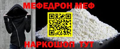 первитин Аргун