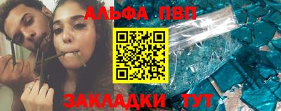 эйфоретик Апрелевка