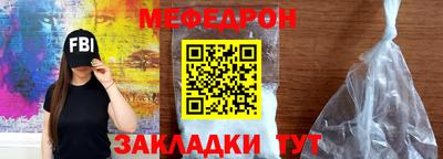 кокаин Балахна
