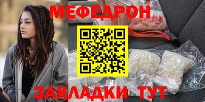 скорость mdpv Балашиха