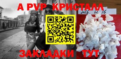 ГАЛЛЮЦИНОГЕННЫЕ ГРИБЫ Балаково