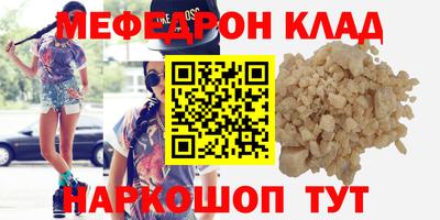 эйфоретик Апрелевка