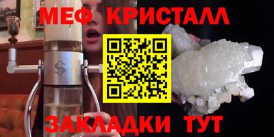соль курить ск Апшеронск