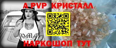 соль курить ск Апшеронск