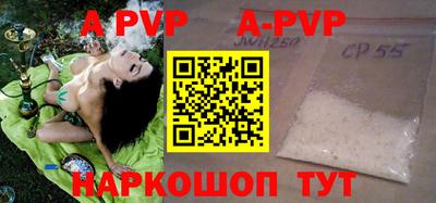 эйфоретик Апрелевка