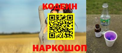 ГАЛЛЮЦИНОГЕННЫЕ ГРИБЫ Балаково
