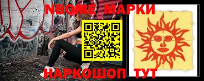 первитин Аргун