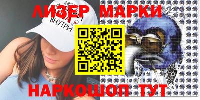 соль курить ск Апшеронск