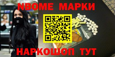ГАЛЛЮЦИНОГЕННЫЕ ГРИБЫ Балаково