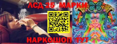 соль курить ск Апшеронск
